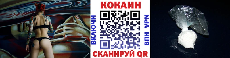 Купить закладку Новодвинск гидра зеркало  МЕФ  Каннабис  КОКАИН  Героин  A PVP  АМФЕТАМИН 