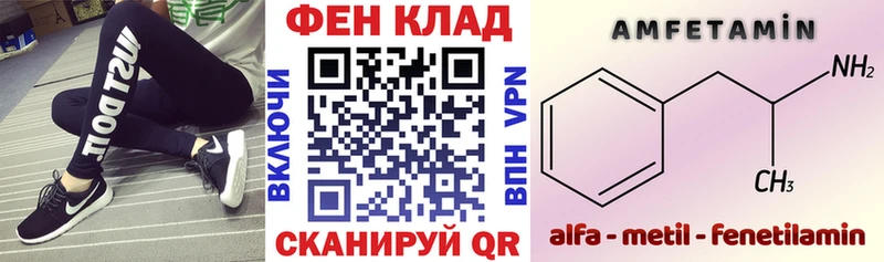 кракен сайт  Новодвинск  АМФ 97% 
