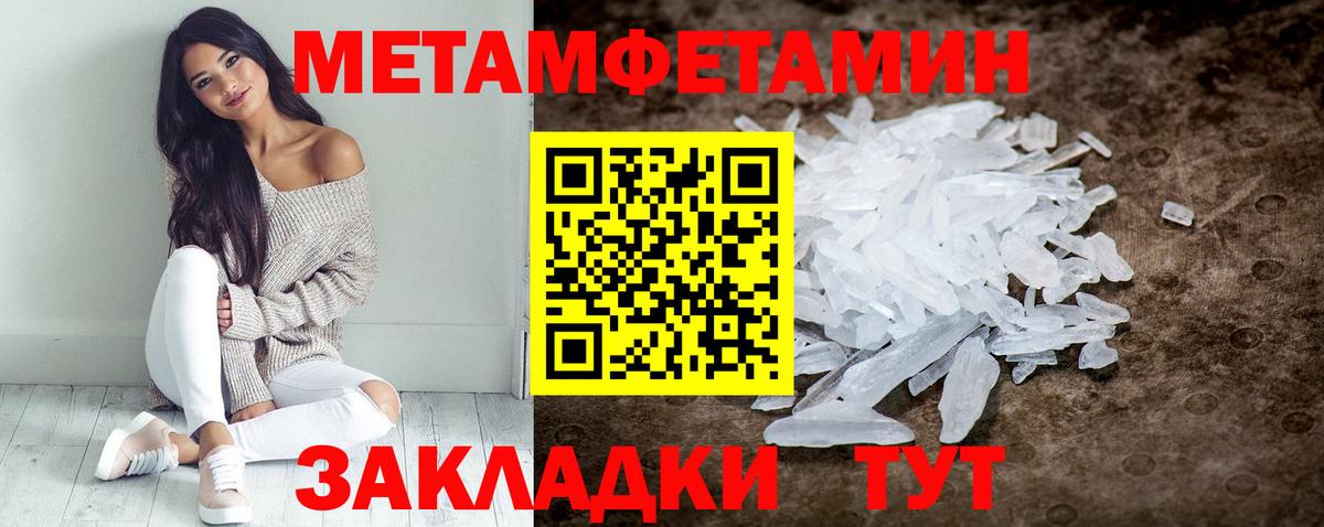 Amphetamine  Вход с VPN  Новодвинск  Амфетамин Premium 