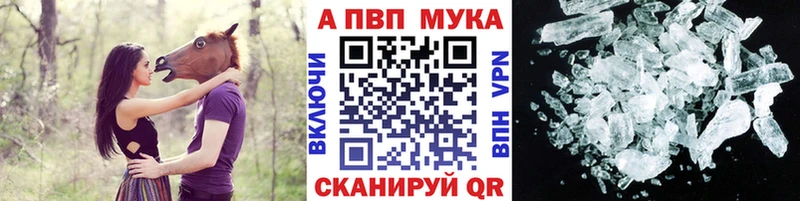 omg tor  Новодвинск  A PVP Crystall 