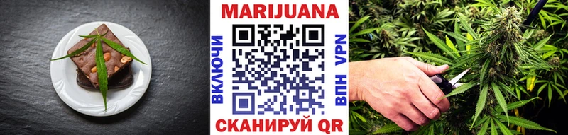 блэк спрут   Новодвинск  Cannafood марихуана  сколько стоит 