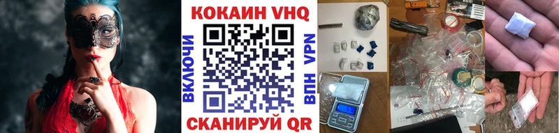 хочу   Новодвинск  COCAIN Fish Scale 