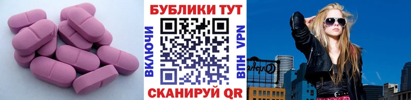 Ecstasy диски  KRAKEN маркетплейс  Новодвинск 