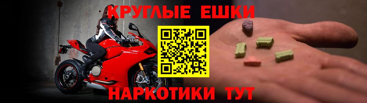 Новодвинск  Экстази 280 MDMA  как найти закладки  Вход с VPN  Экстази VHQ 