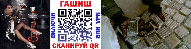 ГАШИШ гашик  мориарти формула  Новодвинск 