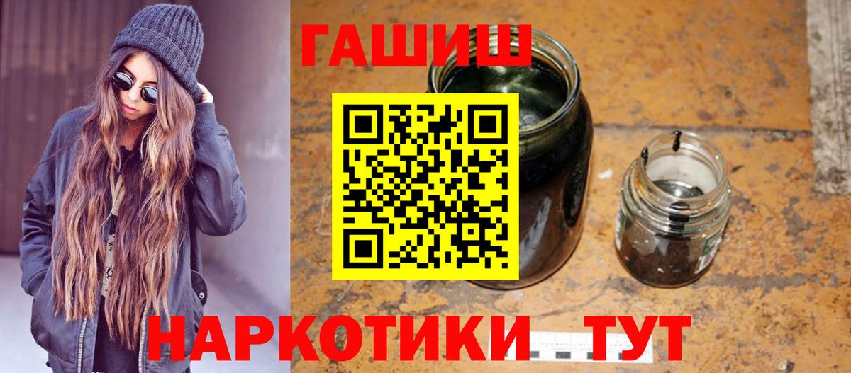 ГАШ ice o lator Новодвинск
