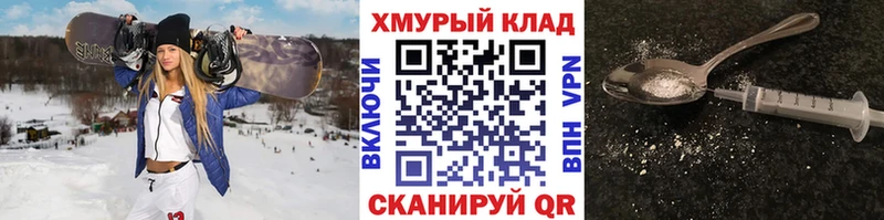 Героин белый  цены наркотик  Новодвинск 