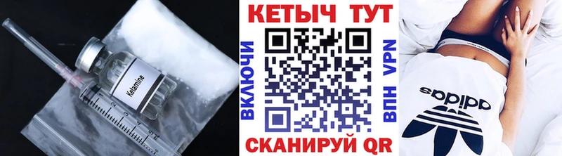 KRAKEN как войти  Новодвинск  Кетамин ketamine  цены наркотик 