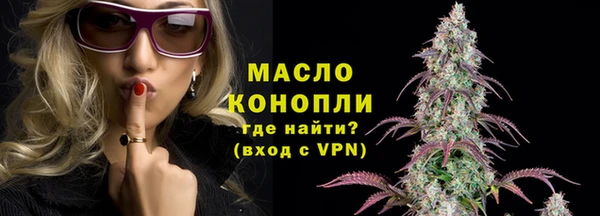 гидропоника Аркадак