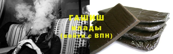 гидропоника Аркадак