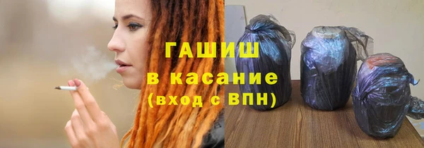 соль ск Армянск