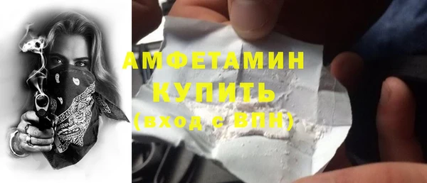 соль ск Армянск