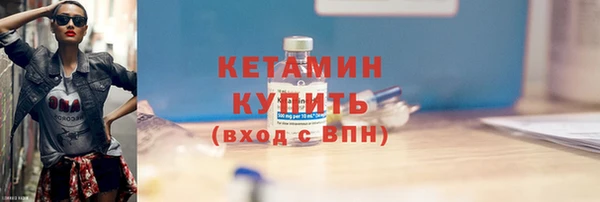 гидропоника Аркадак