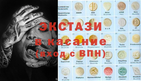 гидропоника Аркадак