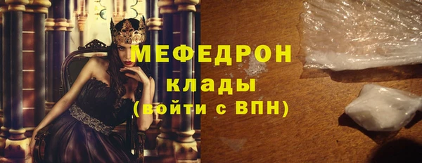 соль ск Армянск