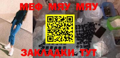 mdpv Волжск