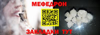 стафф Волжский