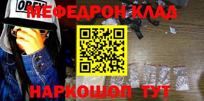 mdpv Волжск