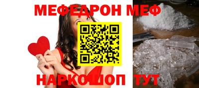 амф Волгодонск
