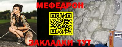 стафф Волжский
