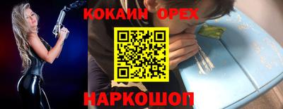 стафф Волжский