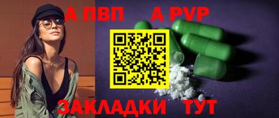 амф Волгодонск