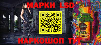 стафф Волжский