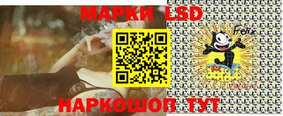 стафф Волжский