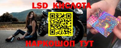 стафф Волжский