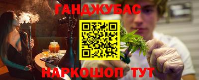 амф Волгодонск