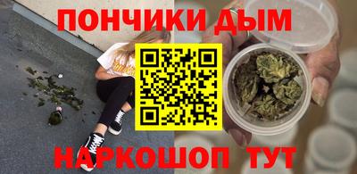 амф Волгодонск