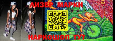 стафф Волжский