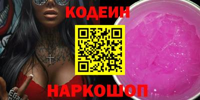 стафф Волжский