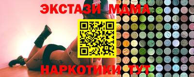 mdpv Волжск