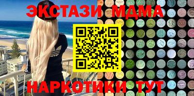 mdpv Волжск