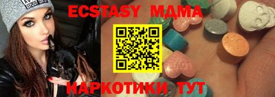 mdpv Волжск