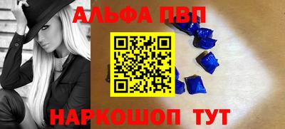 стафф Волжский
