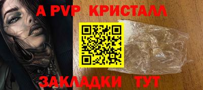амф Волгодонск