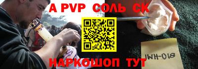 амф Волгодонск