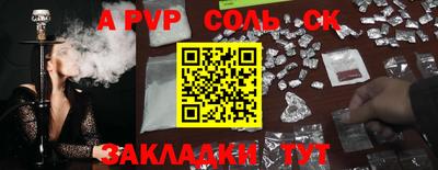 mdpv Волжск