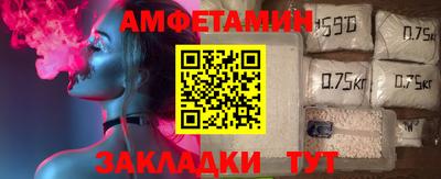 стафф Волжский