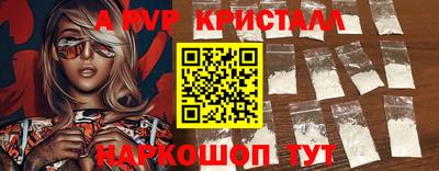 амф Волгодонск