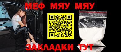 mdpv Волжск