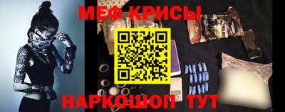 стафф Волжский