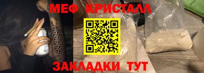 стафф Волжский