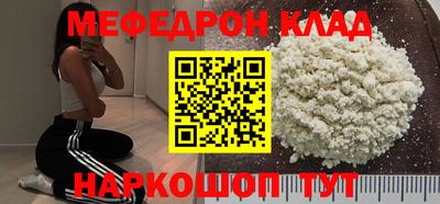 стафф Волжский