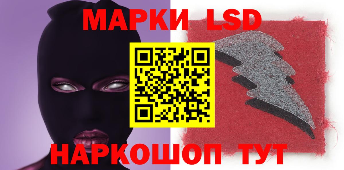 Новодвинск  Лсд 25 экстази ecstasy  ЛСД экстази ecstasy  ЛСД экстази  Вход с VPN 