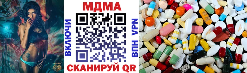 где можно купить   Новодвинск  МДМА Molly 