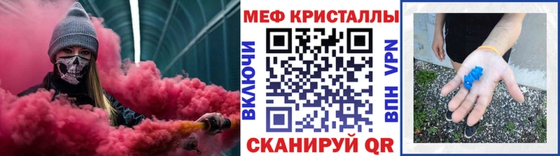 Мефедрон мука Новодвинск